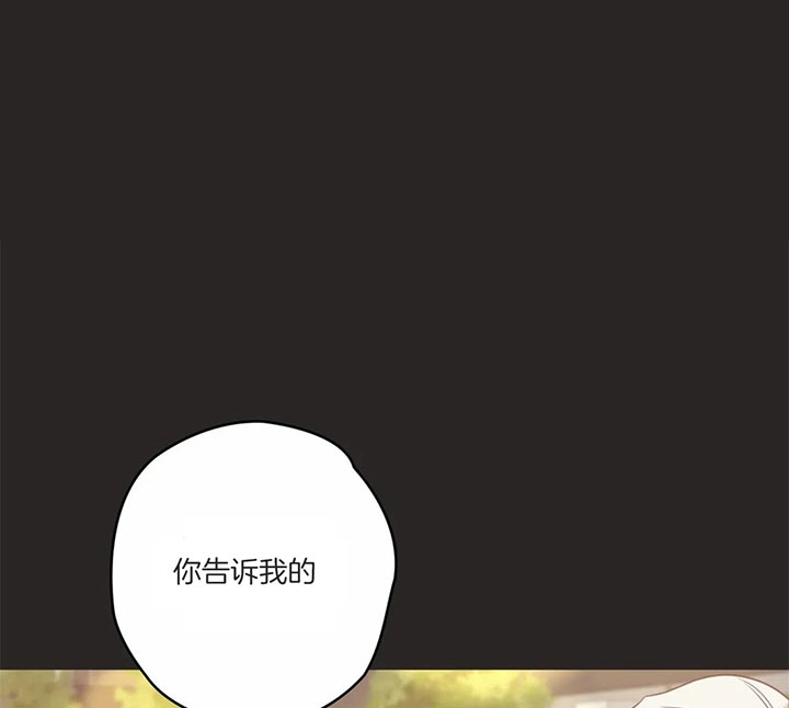 《恶魔的诱惑》漫画最新章节第173话免费下拉式在线观看章节第【1】张图片