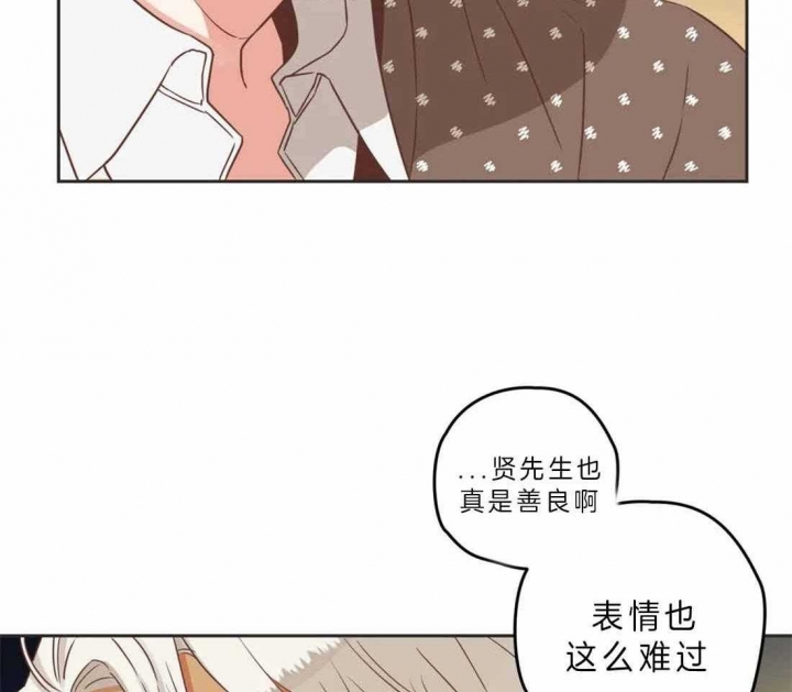 《恶魔的诱惑》漫画最新章节第191话免费下拉式在线观看章节第【35】张图片