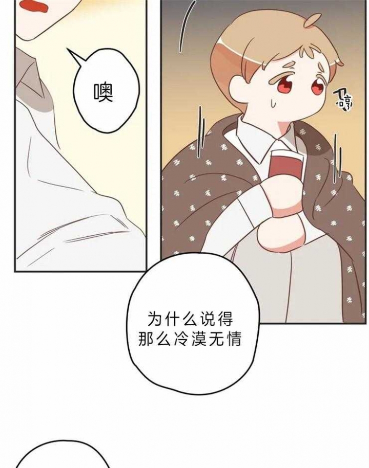 《恶魔的诱惑》漫画最新章节第193话免费下拉式在线观看章节第【2】张图片