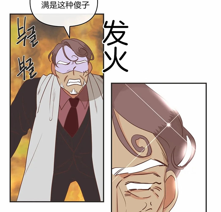 《恶魔的诱惑》漫画最新章节第168话免费下拉式在线观看章节第【11】张图片