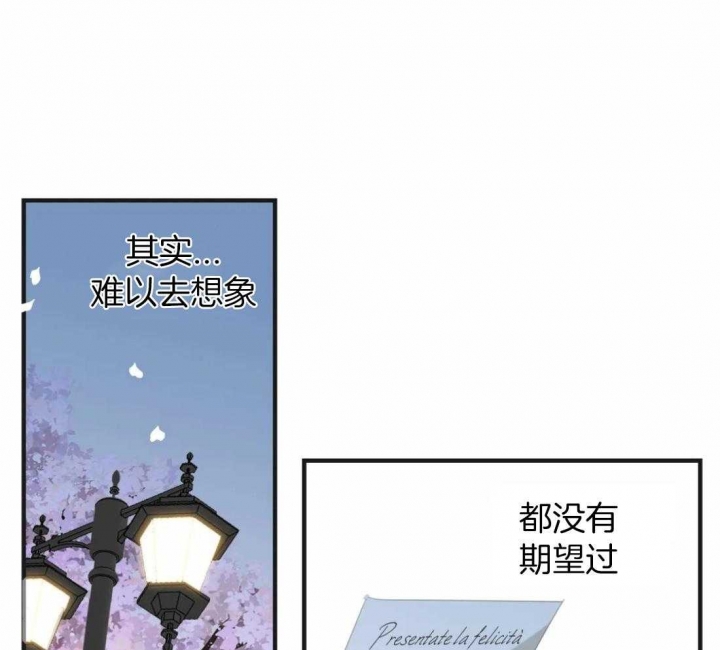 《恶魔的诱惑》漫画最新章节第202话免费下拉式在线观看章节第【49】张图片