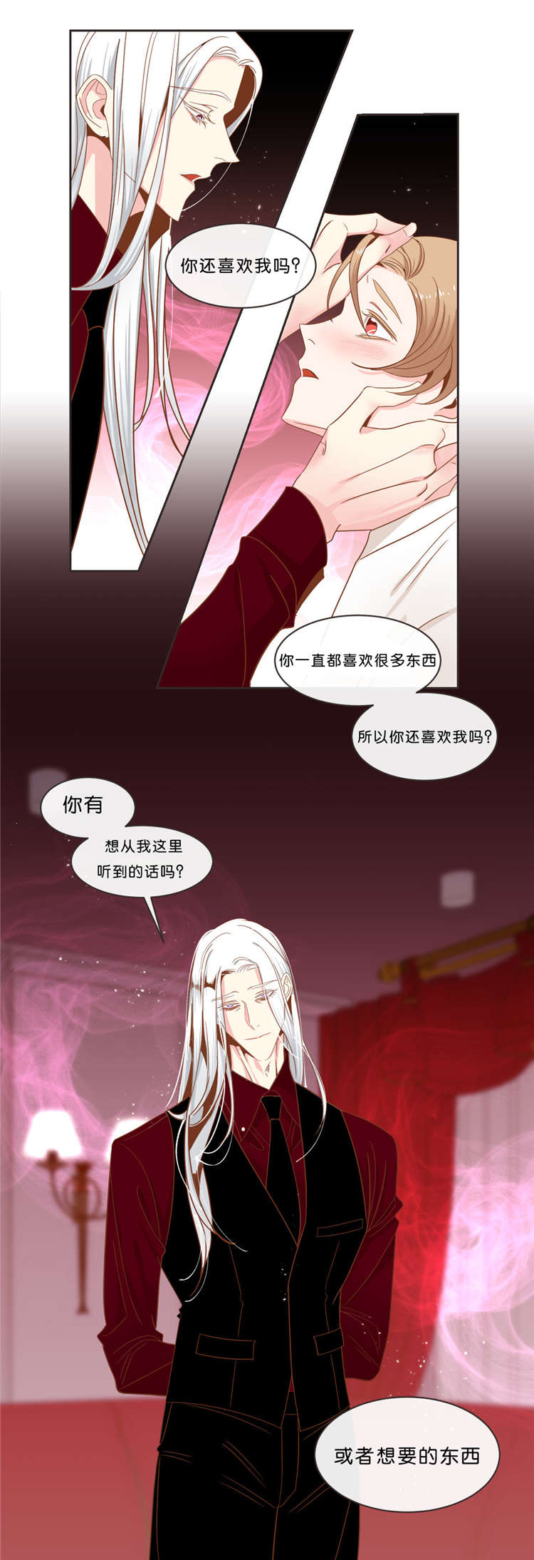 《恶魔的诱惑》漫画最新章节第37话免费下拉式在线观看章节第【12】张图片