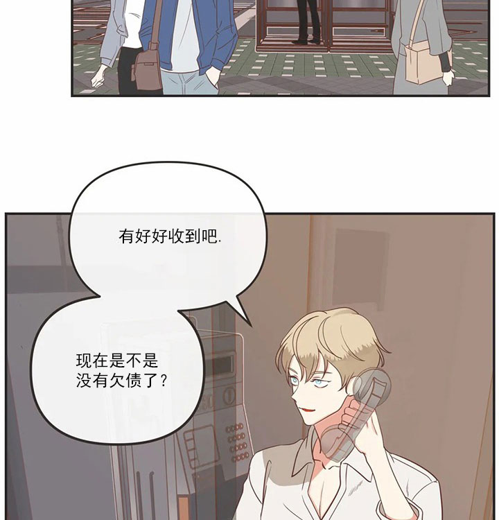 《恶魔的诱惑》漫画最新章节第164话免费下拉式在线观看章节第【14】张图片