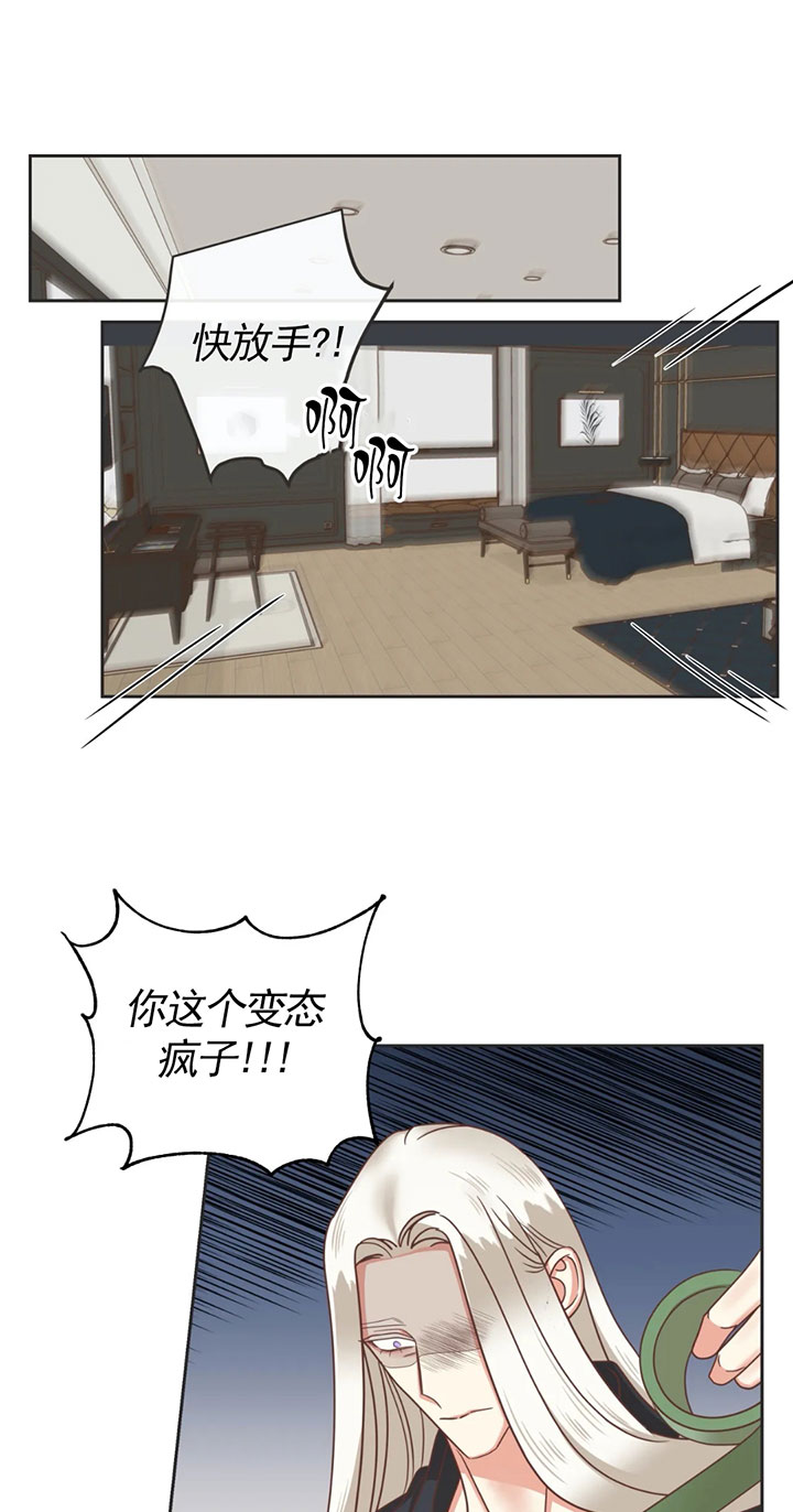 《恶魔的诱惑》漫画最新章节第137话免费下拉式在线观看章节第【1】张图片