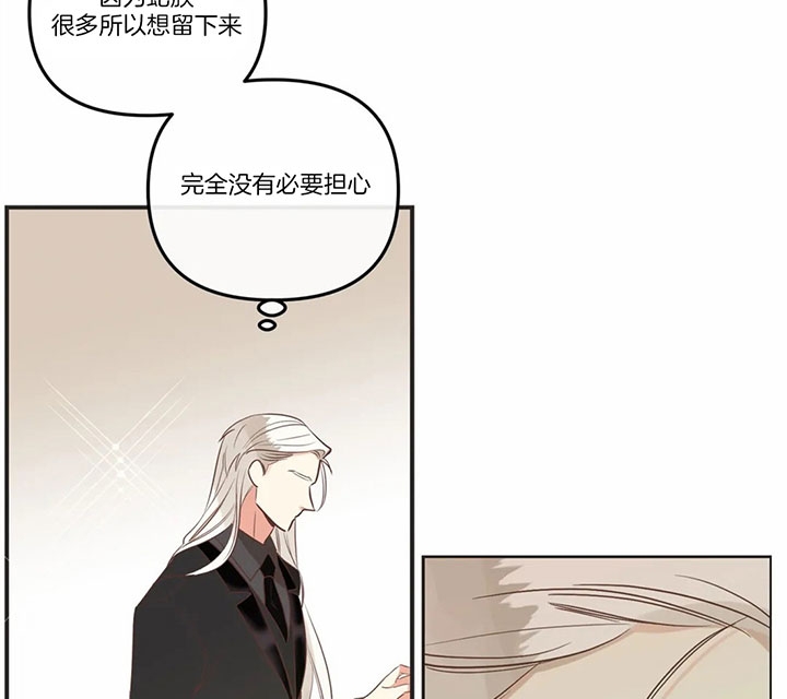 《恶魔的诱惑》漫画最新章节第169话免费下拉式在线观看章节第【2】张图片