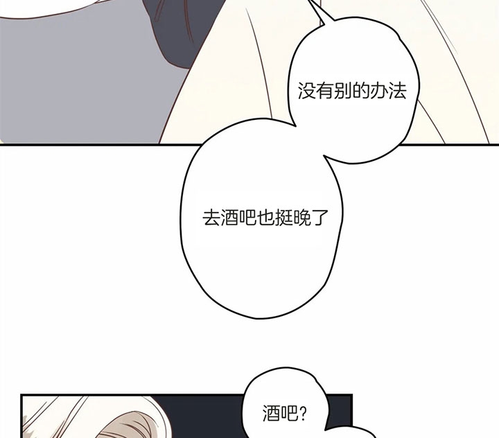 《恶魔的诱惑》漫画最新章节第173话免费下拉式在线观看章节第【37】张图片