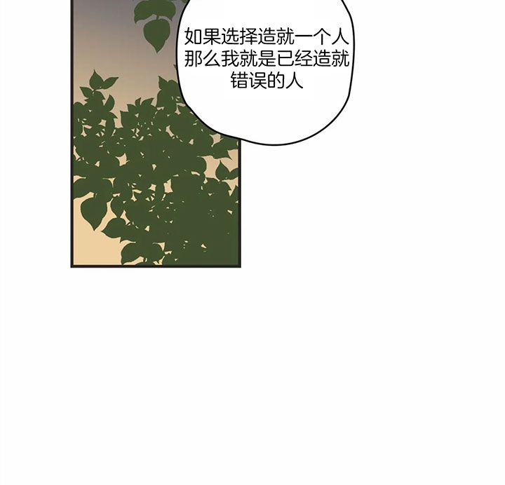 《恶魔的诱惑》漫画最新章节第170话免费下拉式在线观看章节第【37】张图片