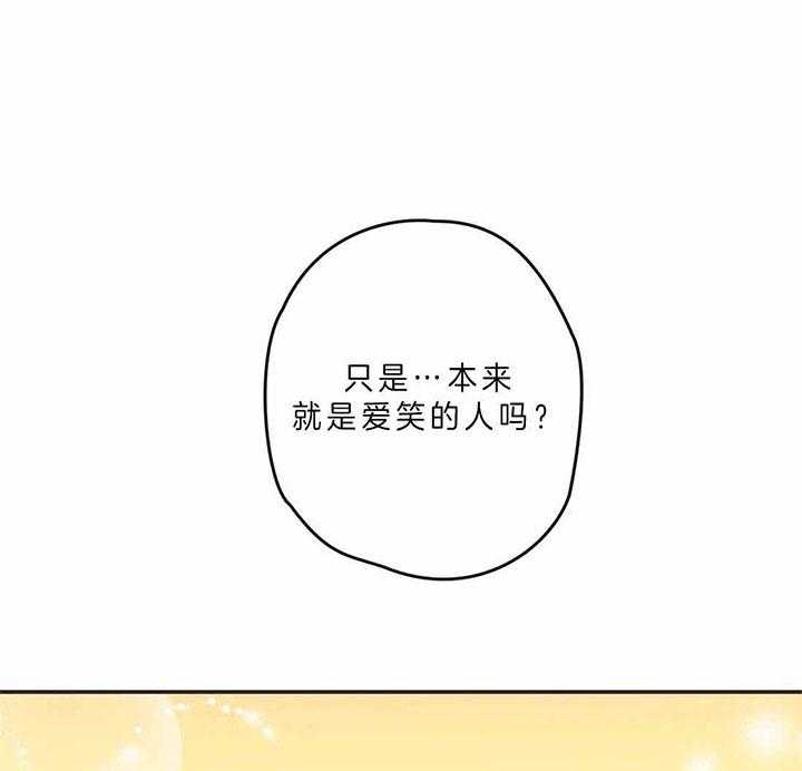 《恶魔的诱惑》漫画最新章节第187话免费下拉式在线观看章节第【15】张图片