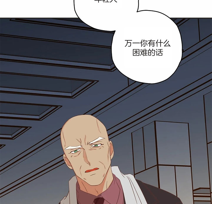 《恶魔的诱惑》漫画最新章节第172话免费下拉式在线观看章节第【7】张图片