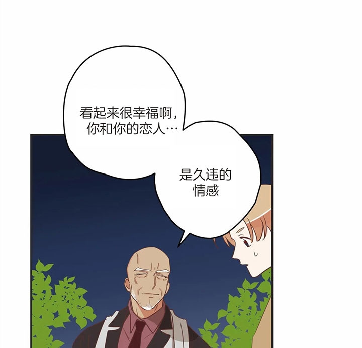 《恶魔的诱惑》漫画最新章节第171话免费下拉式在线观看章节第【27】张图片