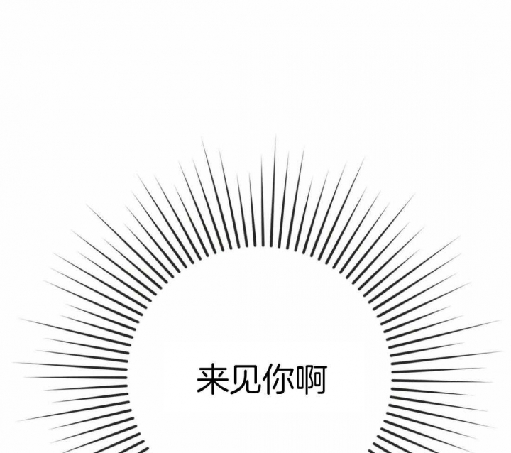 《恶魔的诱惑》漫画最新章节第206话免费下拉式在线观看章节第【13】张图片