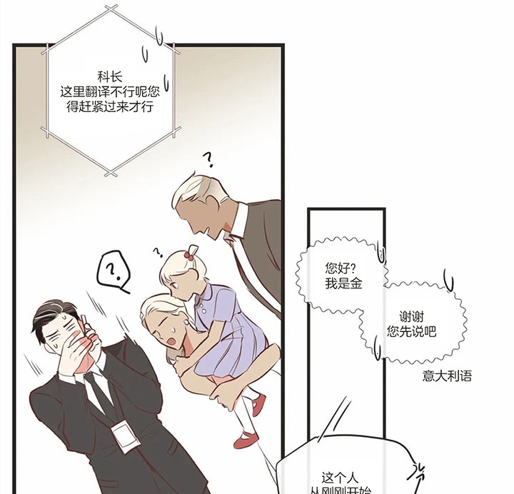 《恶魔的诱惑》漫画最新章节第168话免费下拉式在线观看章节第【38】张图片