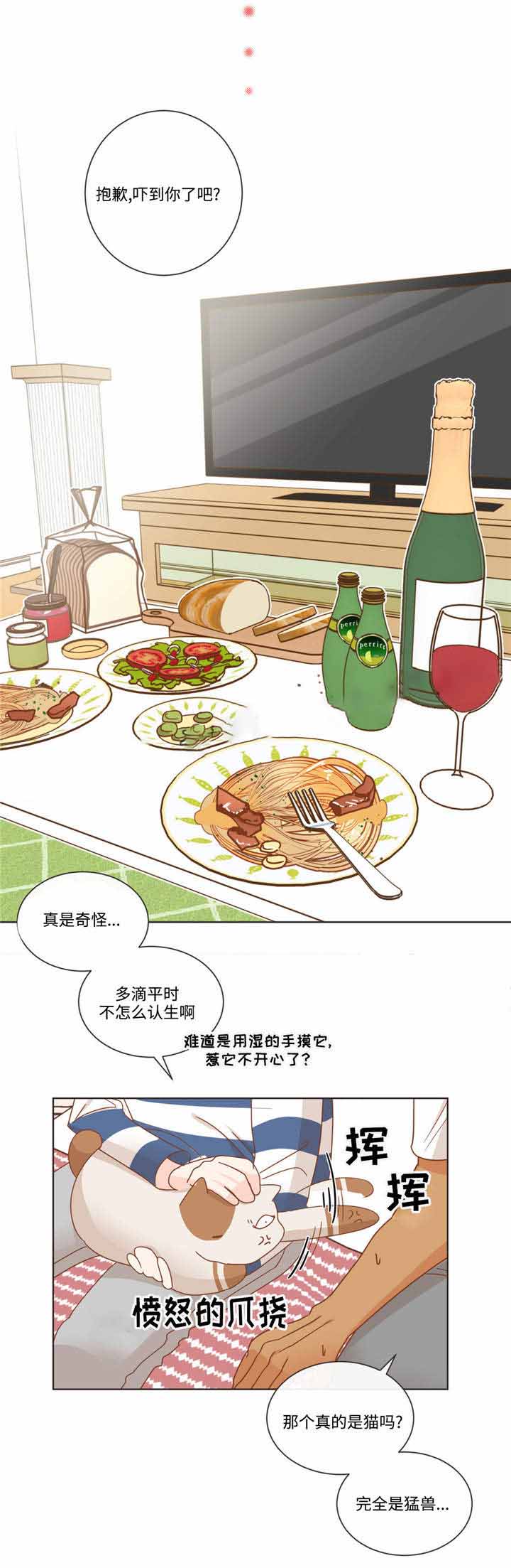 《恶魔的诱惑》漫画最新章节第66话免费下拉式在线观看章节第【4】张图片