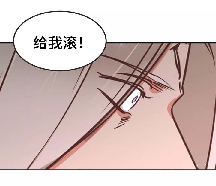 《恶魔的诱惑》漫画最新章节第92话免费下拉式在线观看章节第【2】张图片