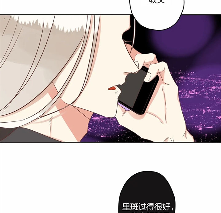 《恶魔的诱惑》漫画最新章节第172话免费下拉式在线观看章节第【17】张图片