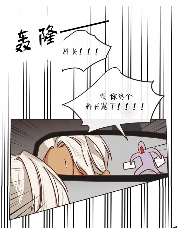 《恶魔的诱惑》漫画最新章节第148话免费下拉式在线观看章节第【9】张图片