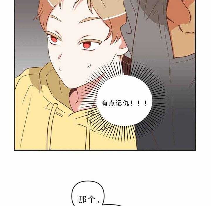 《恶魔的诱惑》漫画最新章节第189话免费下拉式在线观看章节第【5】张图片