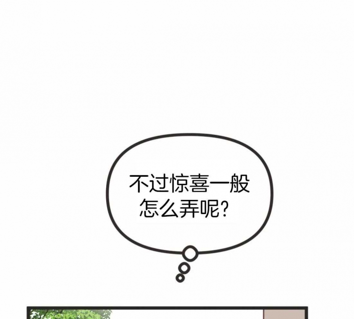 《恶魔的诱惑》漫画最新章节第211话免费下拉式在线观看章节第【25】张图片