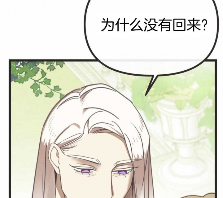 《恶魔的诱惑》漫画最新章节第206话免费下拉式在线观看章节第【70】张图片