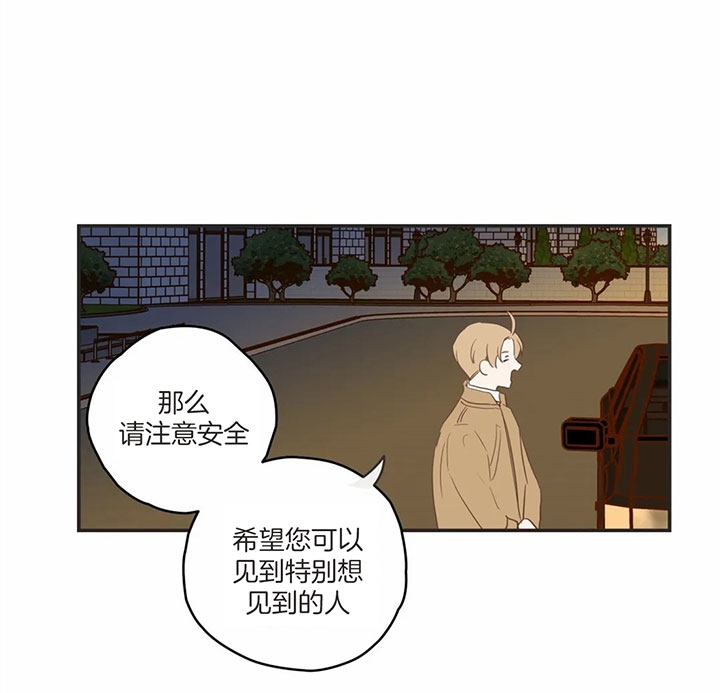 《恶魔的诱惑》漫画最新章节第172话免费下拉式在线观看章节第【12】张图片