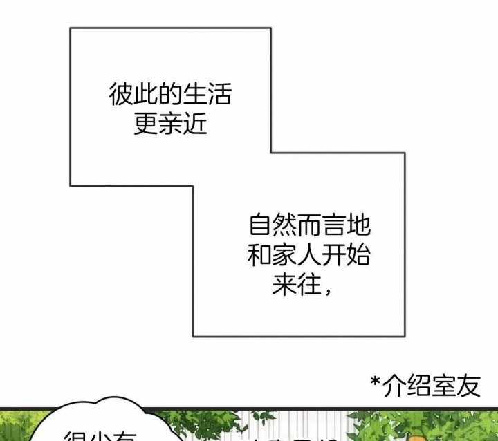 《恶魔的诱惑》漫画最新章节第209话免费下拉式在线观看章节第【20】张图片