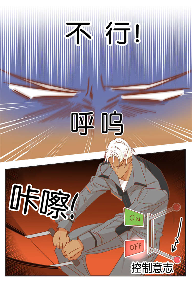 《恶魔的诱惑》漫画最新章节第46话免费下拉式在线观看章节第【4】张图片