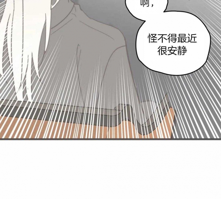 《恶魔的诱惑》漫画最新章节第202话免费下拉式在线观看章节第【15】张图片