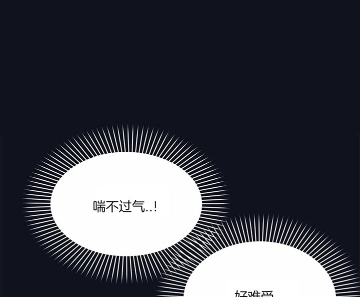 《恶魔的诱惑》漫画最新章节第174话免费下拉式在线观看章节第【29】张图片