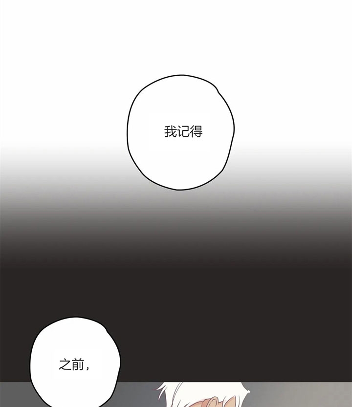 《恶魔的诱惑》漫画最新章节第172话免费下拉式在线观看章节第【54】张图片