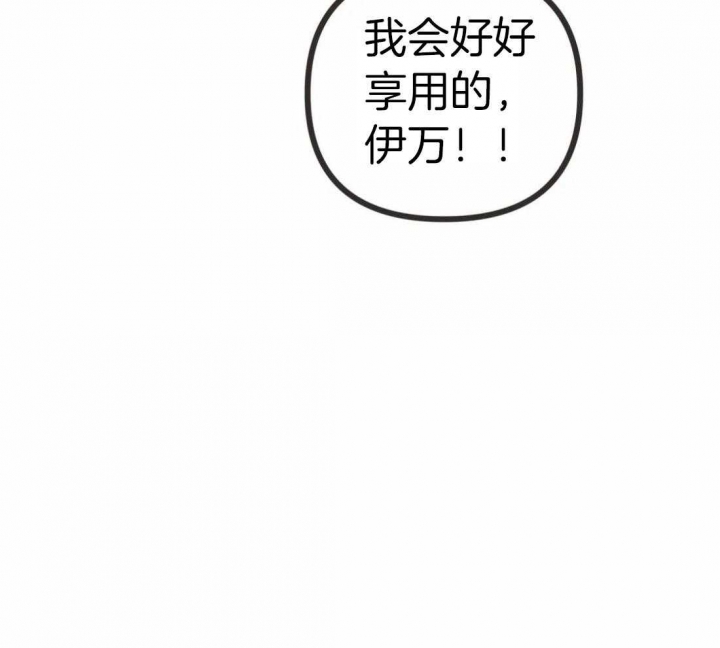 《恶魔的诱惑》漫画最新章节第210话免费下拉式在线观看章节第【19】张图片