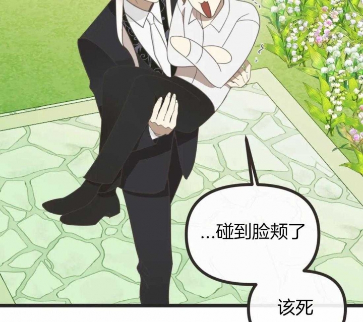 《恶魔的诱惑》漫画最新章节第206话免费下拉式在线观看章节第【57】张图片