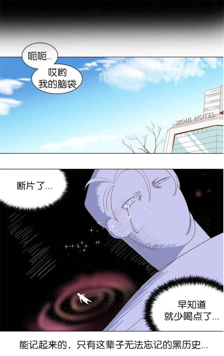 《恶魔的诱惑》漫画最新章节第2话免费下拉式在线观看章节第【7】张图片