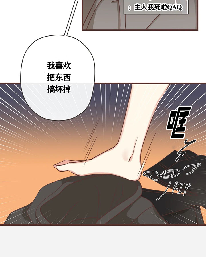 《恶魔的诱惑》漫画最新章节第136话免费下拉式在线观看章节第【34】张图片