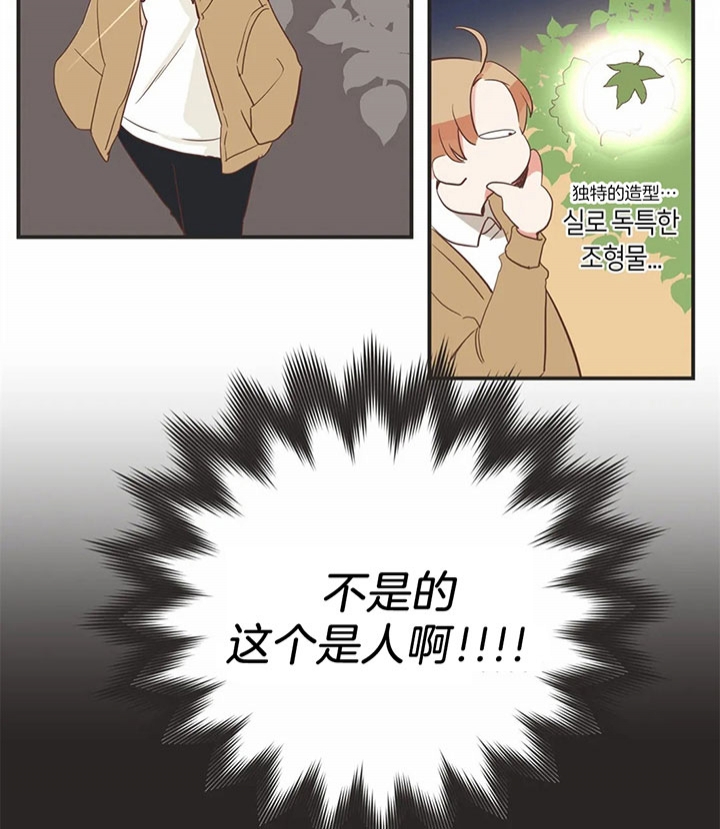 《恶魔的诱惑》漫画最新章节第169话免费下拉式在线观看章节第【31】张图片