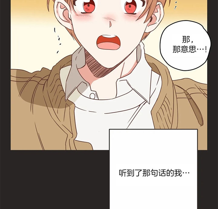 《恶魔的诱惑》漫画最新章节第177话免费下拉式在线观看章节第【10】张图片