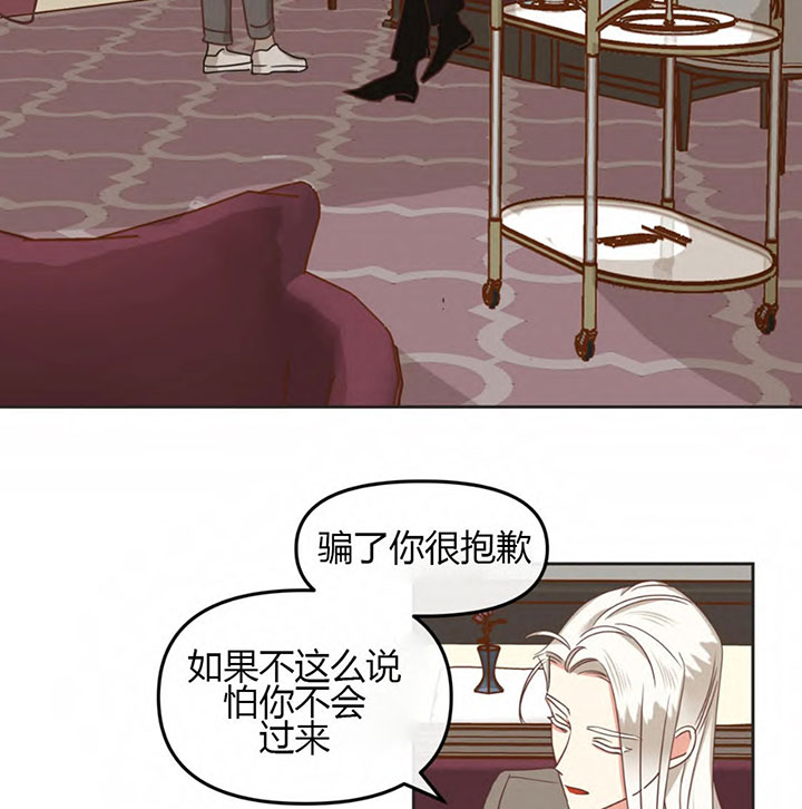 《恶魔的诱惑》漫画最新章节第148话免费下拉式在线观看章节第【27】张图片