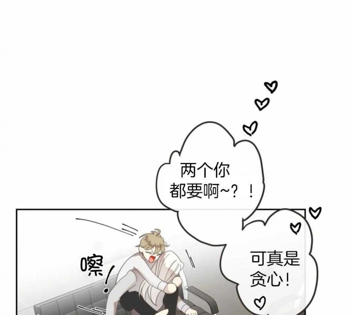 《恶魔的诱惑》漫画最新章节第201话免费下拉式在线观看章节第【39】张图片