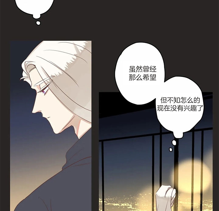 《恶魔的诱惑》漫画最新章节第173话免费下拉式在线观看章节第【20】张图片