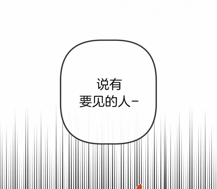 《恶魔的诱惑》漫画最新章节第197话免费下拉式在线观看章节第【17】张图片