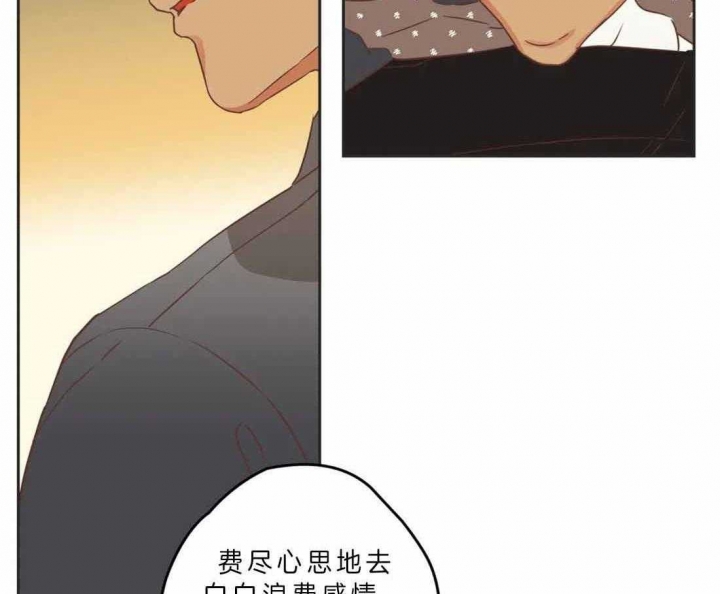 《恶魔的诱惑》漫画最新章节第191话免费下拉式在线观看章节第【44】张图片