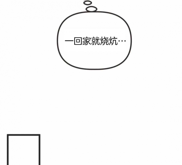 《恶魔的诱惑》漫画最新章节第209话免费下拉式在线观看章节第【44】张图片