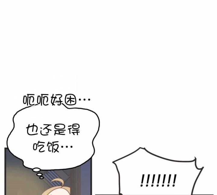 《恶魔的诱惑》漫画最新章节第210话免费下拉式在线观看章节第【12】张图片