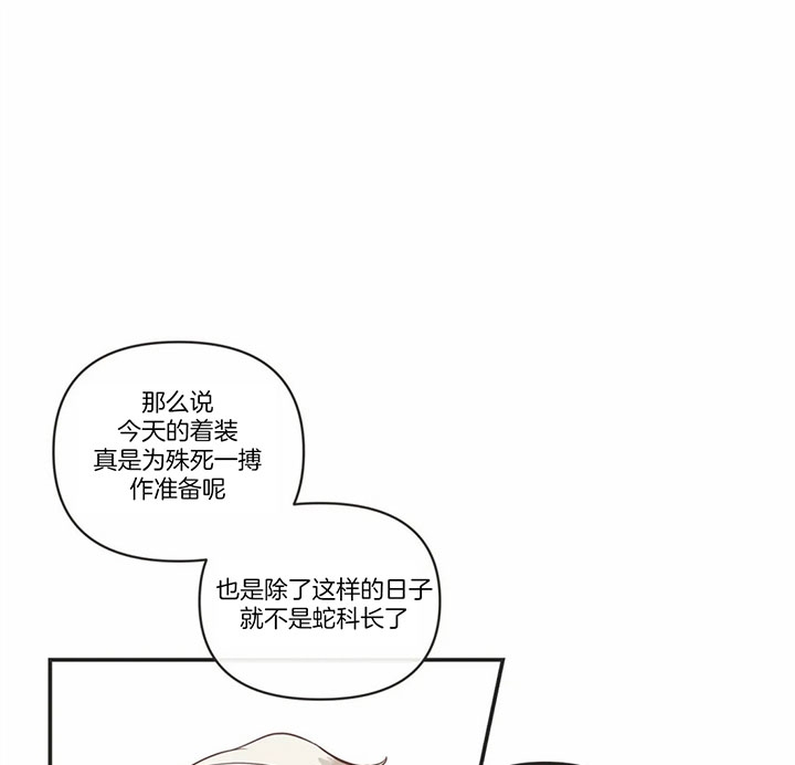 《恶魔的诱惑》漫画最新章节第167话免费下拉式在线观看章节第【21】张图片