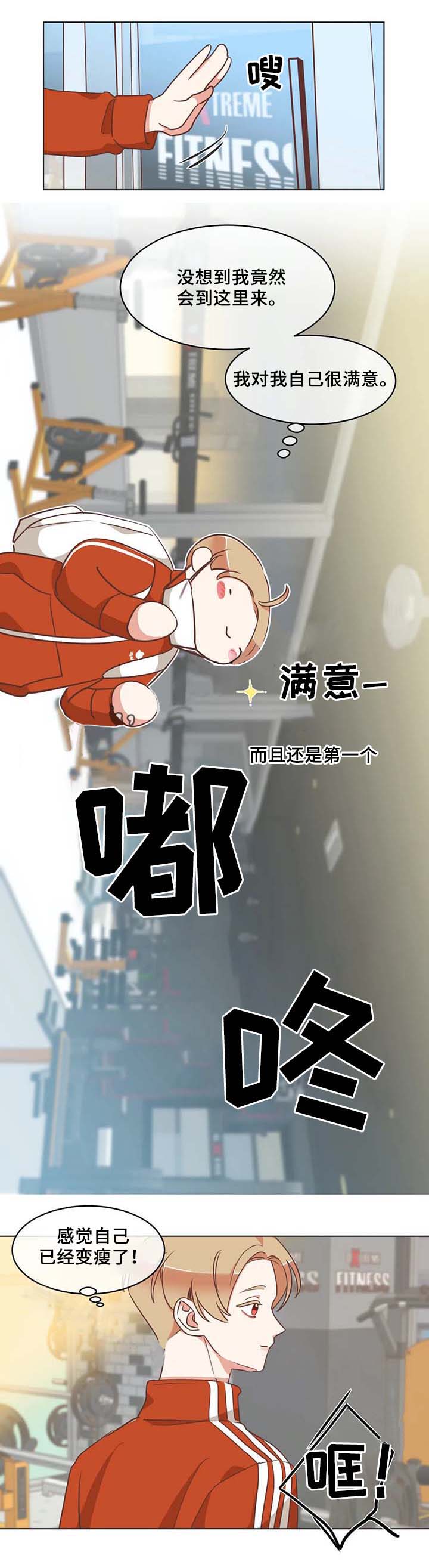 《恶魔的诱惑》漫画最新章节第99话免费下拉式在线观看章节第【5】张图片