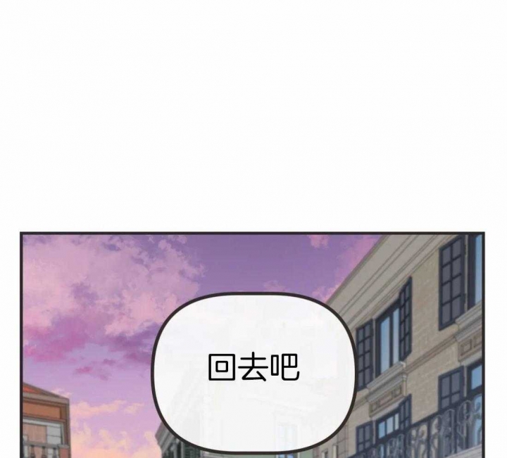 《恶魔的诱惑》漫画最新章节第203话免费下拉式在线观看章节第【16】张图片