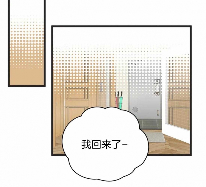 《恶魔的诱惑》漫画最新章节第209话免费下拉式在线观看章节第【45】张图片