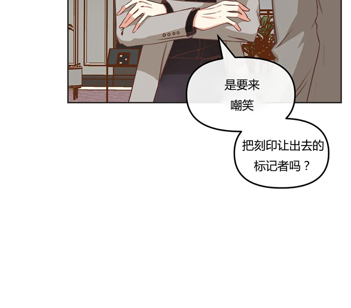 《恶魔的诱惑》漫画最新章节第150话免费下拉式在线观看章节第【14】张图片