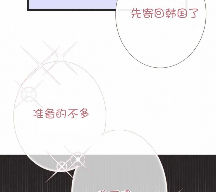 《恶魔的诱惑》漫画最新章节第214话免费下拉式在线观看章节第【69】张图片