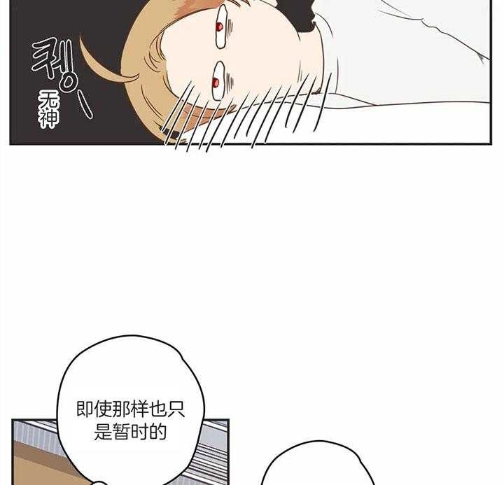 《恶魔的诱惑》漫画最新章节第180话免费下拉式在线观看章节第【5】张图片