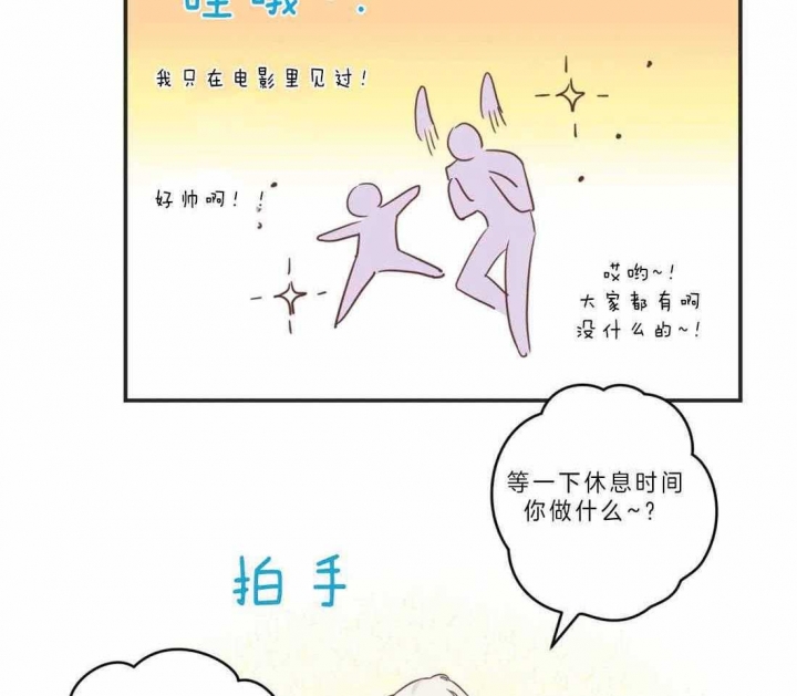 《恶魔的诱惑》漫画最新章节第190话免费下拉式在线观看章节第【3】张图片